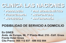 Fotografía de Clínica Las Naciones Fotografía de Clínica Las Naciones